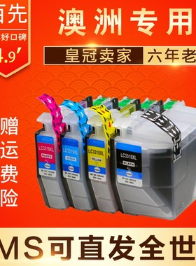 适用LC3319墨盒MFC-J5330DW J5730DW J6530DW J6730DW J6930DW墨