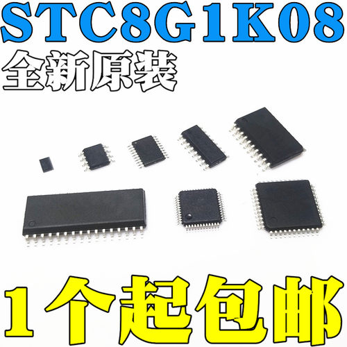STC8G1K08-36I-SOP8 STC8G1K08A 38I SOP16 TSSOP20 DFN8 QFN20