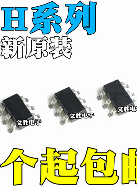 全新原装 CH443K CH3202DJ-LF-Z CH8865 贴片 SC70/SOT23-6