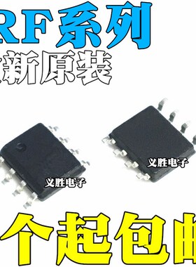 IRF F7413Z F7350 F7351 F7353 F7379 F7380 F7389 TRPBF贴片SOP8