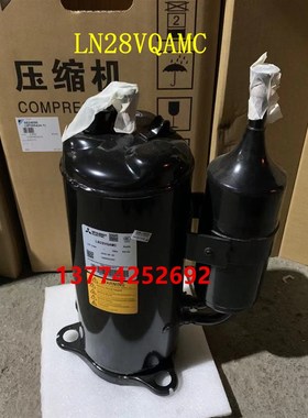 适用大金压缩机RNBQ203ABV9 RNCQ203ABV9 RNVQ203ABV9 RNDQ203ABV