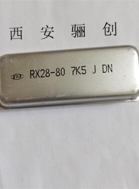 原装新品RX28-80-7K5  RX28-80-6K2  RX28-80-3K 船型电阻器