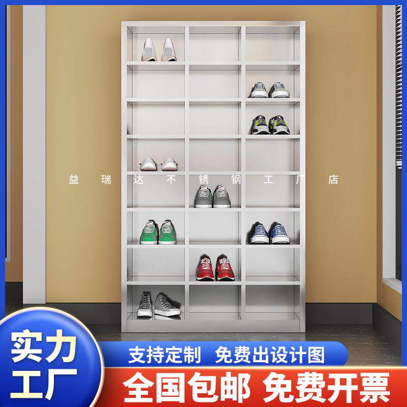 304不锈钢员工换鞋柜24格工厂净化无尘车间实验室多格储物柜鞋柜