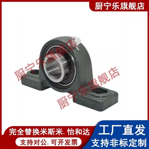 LK外球面轴承带座立式座UCP204 205 206 207 208 209-UCP210