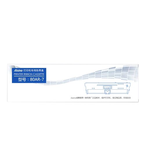 原装航天信息Aision80AR-7色带架 适用于AX-310II AX-310 UE-120