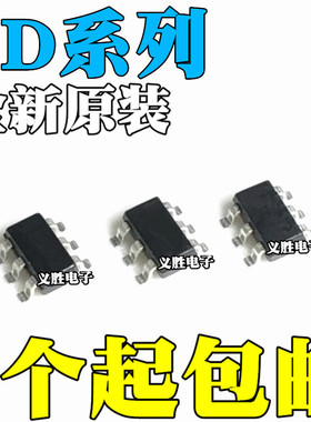 SD04/TR 6900TR 4873ATR 8017 6271LR-G1 8942 8057 8910 SOT23-6