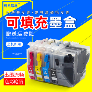 J3540DW 适用兄弟LC462墨盒brother J2340DW J3940DW J27 MFC