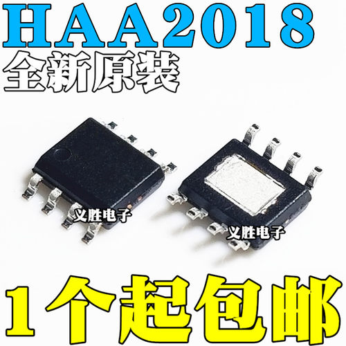 全新原装 HAA2018A HAA2018 2018A 贴片 SOP8 5W音频功放IC