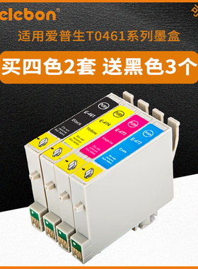 NBN 适用 爱普生T0461墨盒 EPSON STYLUS C63 C65 C83 CX3500 CX4