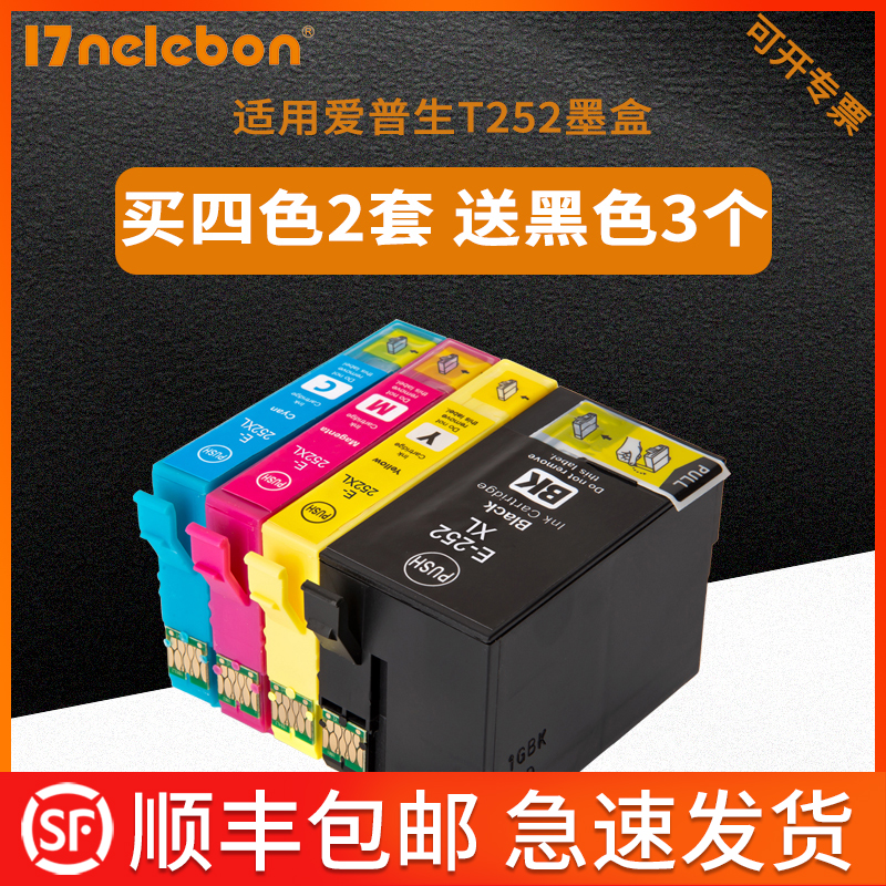NBN适用爱普生epson WF-7610 WF7620 WF3620 WF3640 WF7710 WF77