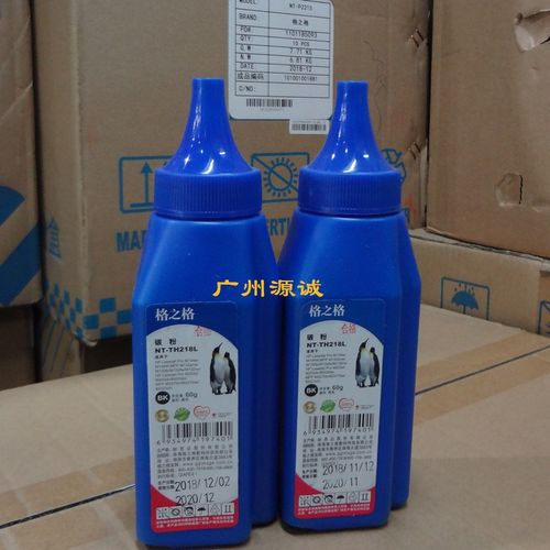 格之218L格碳粉适用HPM104 132A 203 M227CF217 CF218ACF230CF233