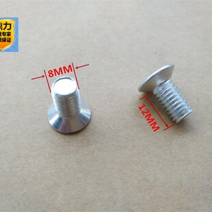 日立电梯/梯级边框梳齿板安装螺丝/8MM螺丝/梯头板螺丝8*16