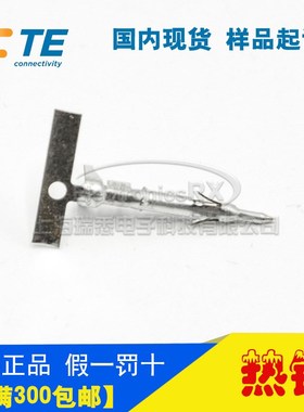 TE AMP泰科安普连接器接插件公插针170360-1热卖