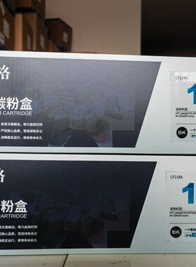 格之格18A/NT-PH218C plus+粉盒 CF218A 硒鼓M132nw/fw/fp M104A