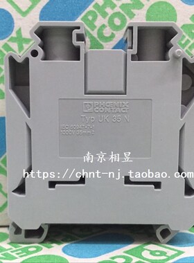 菲尼克斯导轨式组合式接线端子接线排UK-35N 3074130 125A 35平方