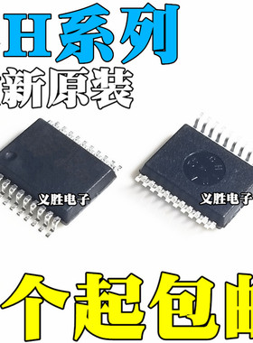 全新 CH340T 341T 345T 370 372 374 376T 432B 559C 贴片 SSOP20