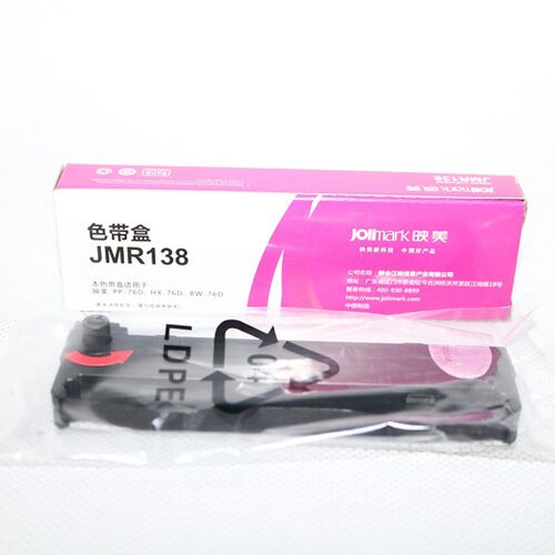 原装映美PP-76D、HX-76D、 BW-76D便携式针式打印机JMR138色带架