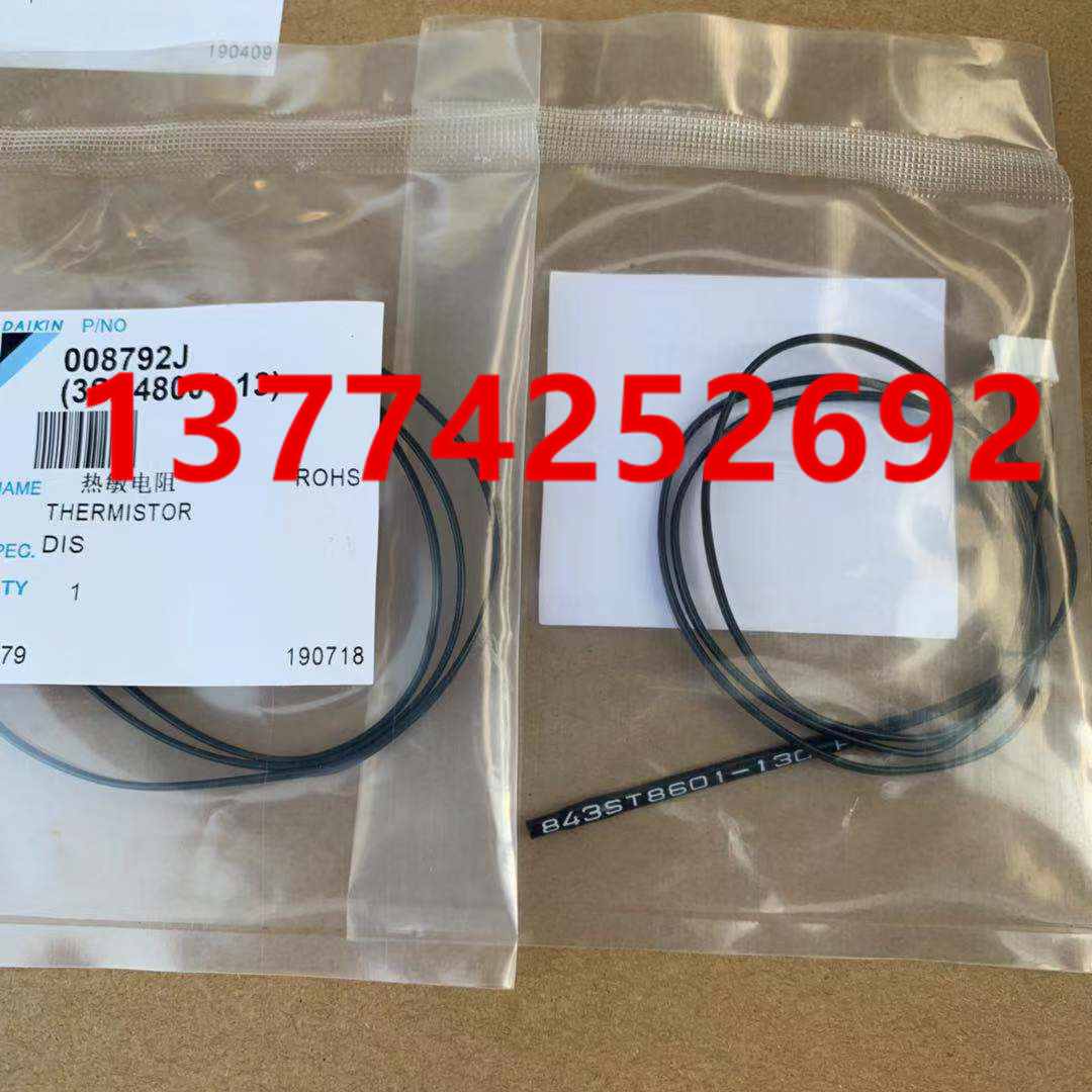 原装大金吸风热敏电阻ST8601-13感温探头FVY125DQV2CB R1T C9探头