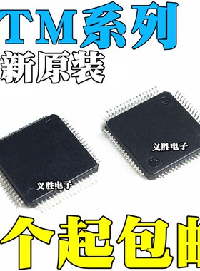 STM32F072V8T6 32F078VBT6 32F091VCT6 VBH6 CBT6 C8T6 R8T6 RBT6