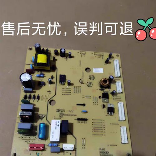 适用帝度冰箱电脑板 电源板主控板BCD-330WE 8104700107140