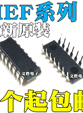 HEF4011BP 4013 4016 4073 4077 4078 4081 4093 4069UBP DIP14