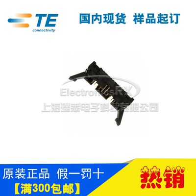 进口AMP接插件一级代理安普泰科连接器2.54间距牛角插座5499922-2