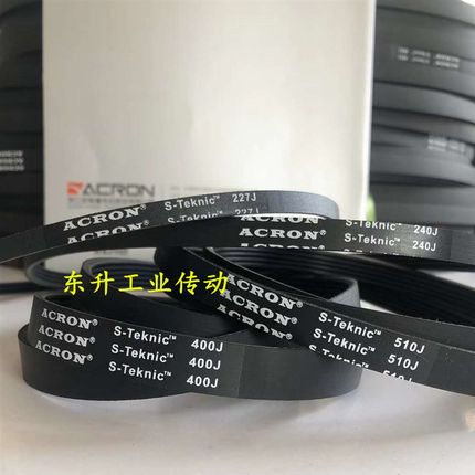 多楔带PJ1016/400J PJ1020 PJ1029/405J PJ1041/410J橡胶多沟带