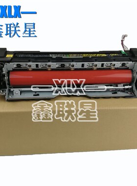 适用 利盟 MS911 MX910 MX911 MX912 定影组件 加热组件 原装全新