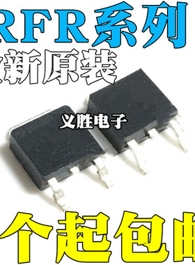 IRFR024NTRPBF 120 220 9024 9120 N 1018E FR ZTRLPBF TO-252