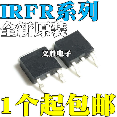 IRFR024NTRPBF 120 220 9024 9120 N 1018E FR ZTRLPBF TO-252