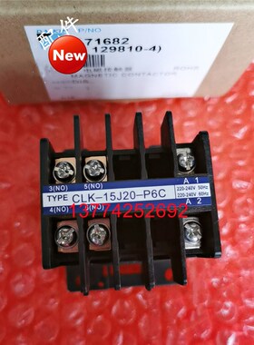 大金空调VRV2配件交流接触器CLK-15J20-P6C电磁接触器RHXY10MY1