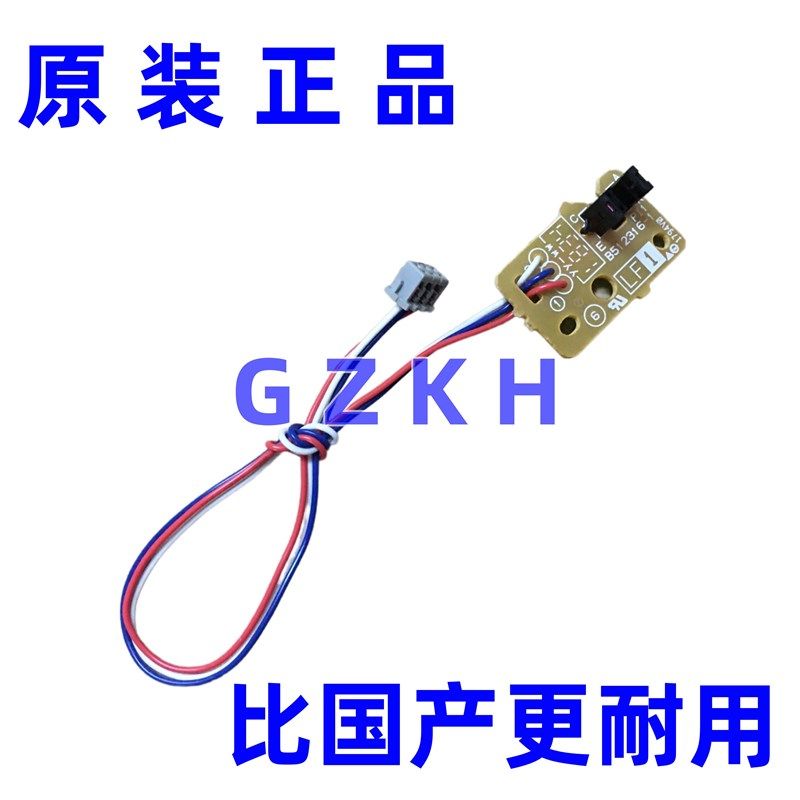 适用于 兄弟HL2260d 2360 2560dn 2320  2365dw 前纸盒进纸传感器,农用物资,苗木固定器/支撑器,淘宝优惠券,粉丝福利购,淘宝优惠卷