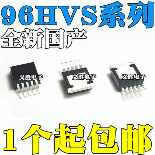 原装 LM2596HVS-5.0V/3.3V/12V/ADJ 贴片TO-263-5 稳压降压器芯片