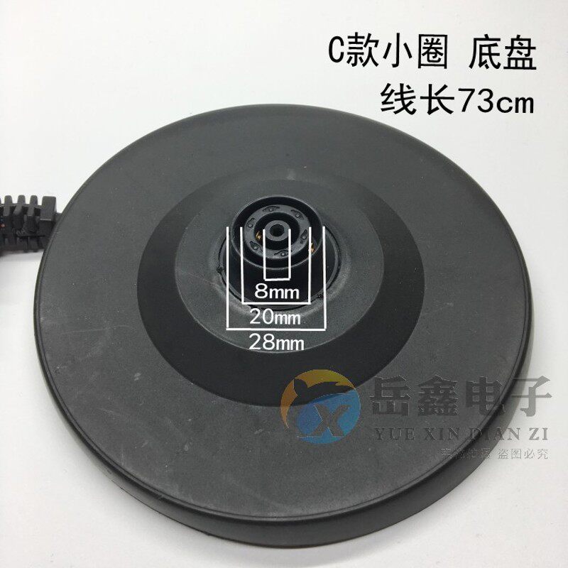 大功率16a通用电热水壶底座烧水壸底盘带电源线胶盘配件特价包邮
