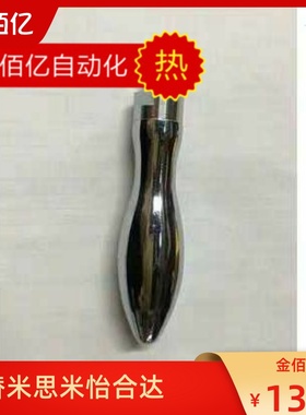 C-GRMLM旋转握柄GRMHF/GRMAK/GRMKB6/10/16/12/8-61-75-95-106-49