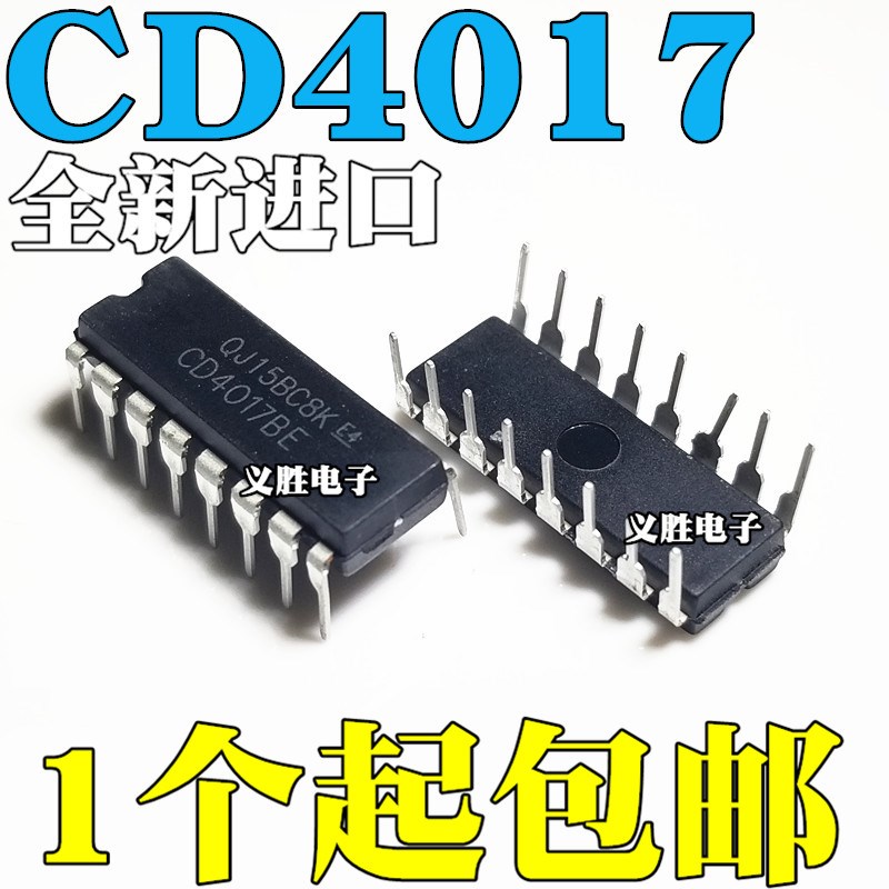 【进口】全新原装 CD4017BE 十进制计数器芯片 直插DIP16
