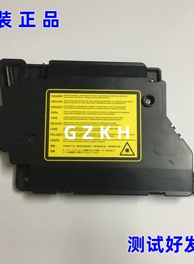 适用于 兄弟7360 7055 7057 7470 7860 7060 激光器 激光盒组件