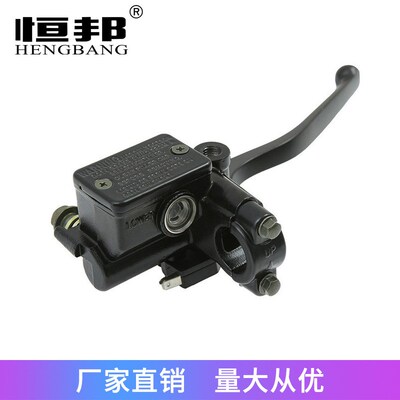 摩托车液压碟刹车上泵HJ125-2B  TRX125/200/350 前制动刹车总成