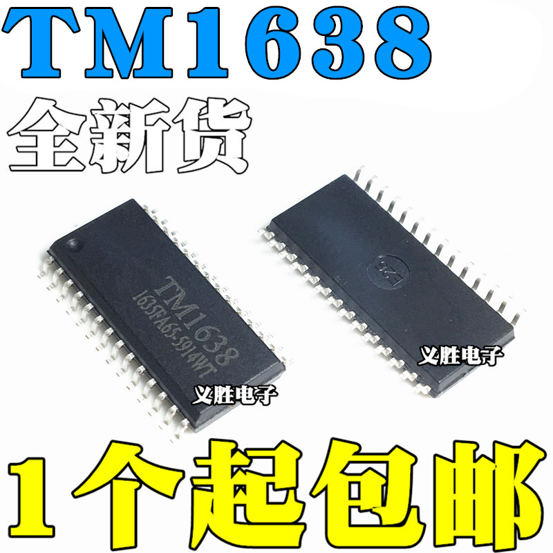 全新原装 TM1638 SOP28 LED辉光管驱动芯片IC 贴片