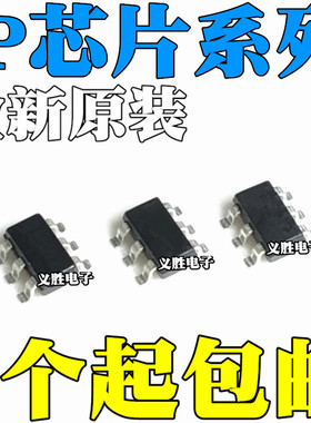 IP2112A A12X IP2161 Q61B IP4220CZ6 IP4223CZ6 IP3012A 贴片SOT