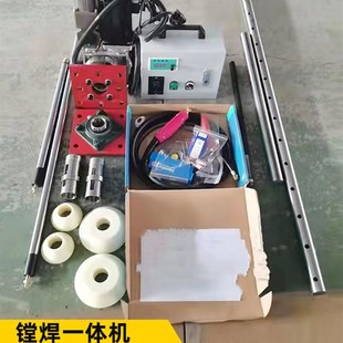 便携式镗孔补焊机镗焊一体机小型全自动挖机镗孔补焊维修专用设备