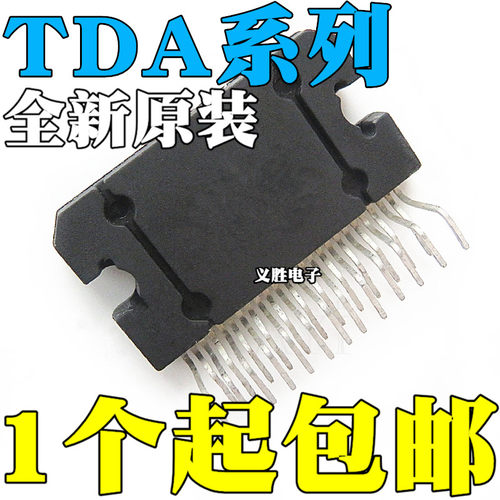 全新原装 TDA7381 7384 7385 7386 7388 7454 7387EP 封装ZIP-25