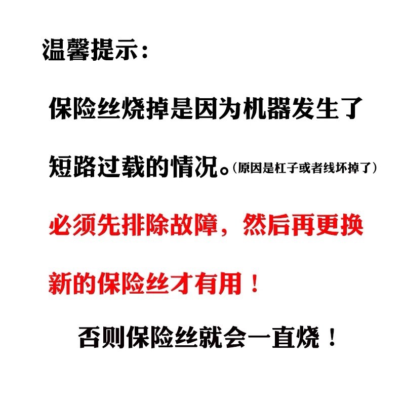 包邮10只数码热烫机器保险丝陶瓷烫发机保险管5A10A15A20A25A30A