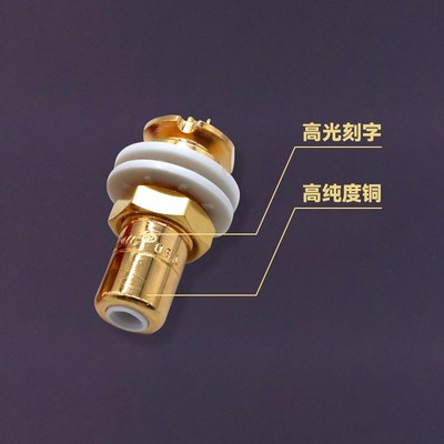 美国CMC  816u无氧铜镀24K金 RCA 插座(一只价钱)CMC816莲花插座