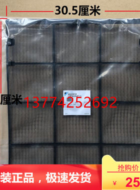 原装大金空调挂机过滤网FTXP325PC-W FTXR225PC UP钛光催化过滤网