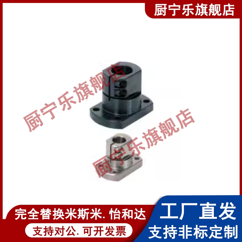 轴固定底座用支架支座CLSB CLSM12 15 20 25 30 35 40 50