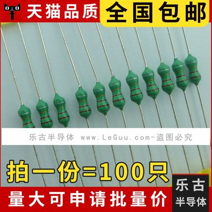 (100只)包邮 色环电感 0410 68UH 68K 10% 1/2W 色码电感