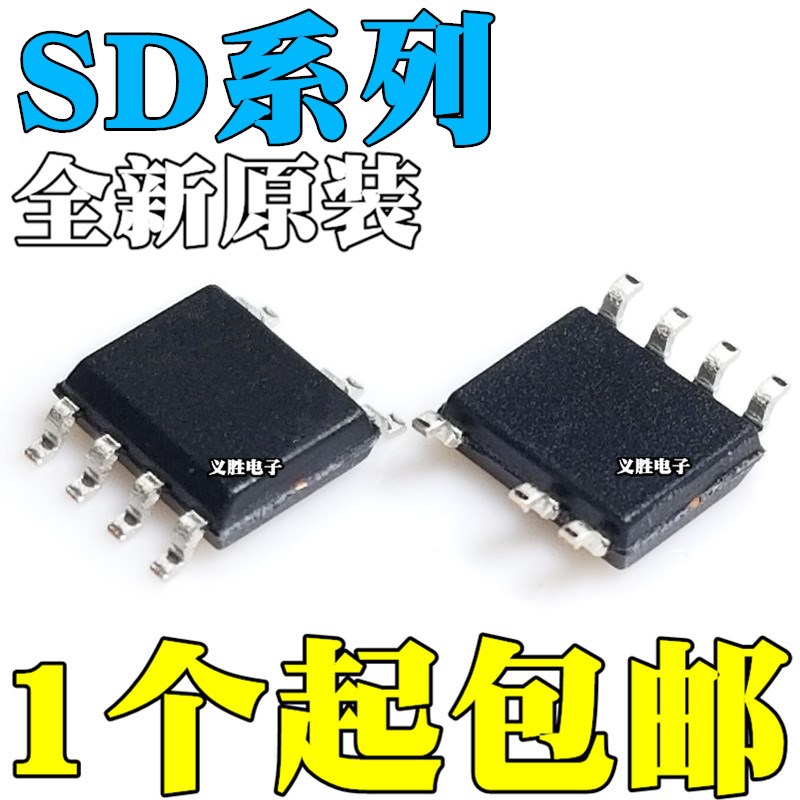 SD4932B/BTR 6602STR 6701ASC/ASCTR/ASTR SD6702SCTR/S/STR SOP7