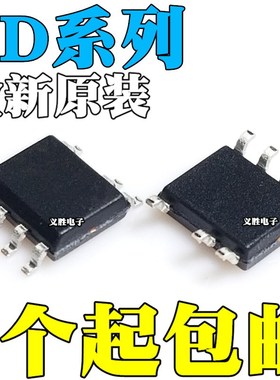 SD4932B/BTR 6602STR 6701ASC/ASCTR/ASTR SD6702SCTR/S/STR SOP7