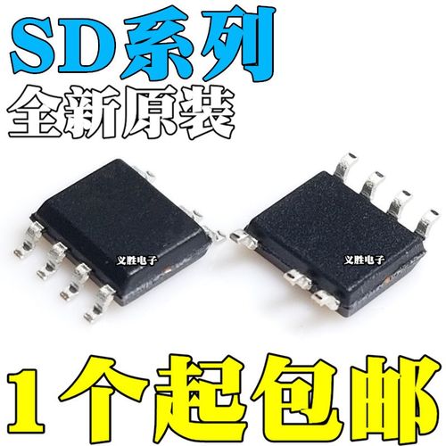 SD4932B/BTR 6602STR 6701ASC/ASCTR/ASTR SD6702SCTR/S/STR SOP7